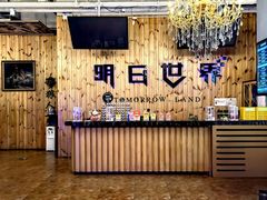 -明日世界密室轰趴·剧本桌游·箭馆团建(国贸店)