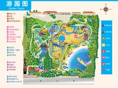 -奥帕拉拉水公园