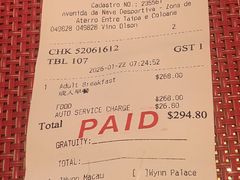 -咖啡苑 - 蔚藍夏日限定主题(永利皇宫店)