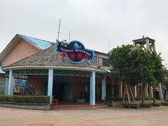 -珠海海泉湾神秘岛亲子乐园