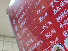 -小胖包子王(阜成门内店)