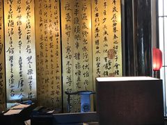 -绍兴大禹开元观堂-若耶厅