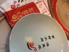 -捞神煲汤火锅(湖滨商业街店)