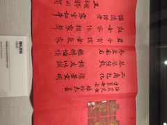 -四川大学博物馆