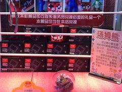 -汤姆熊欢乐世界·史莱姆怪兽(正大店)