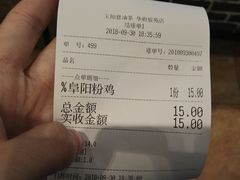 -王如意油茶(信旺·华府骏苑店)