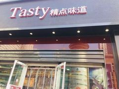 门面-精点味道(西安路店)