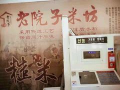 -渔掌门(铁东店)