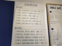 -森果咖啡(人民西路店)
