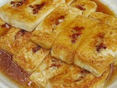 酿豆腐-满記土窑烧鷄波浪山莊