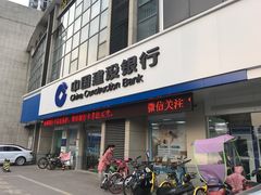 -中国建设银行(无锡清扬路支行)