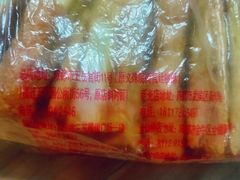 -宫廷糕点铺