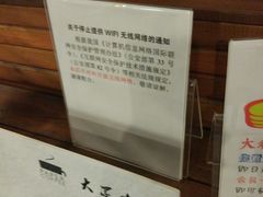 -大众书局(福州路店)
