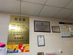 -龙门李家三旦羊肉汤馆