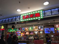 门面-美芝莲(东方宝泰店)