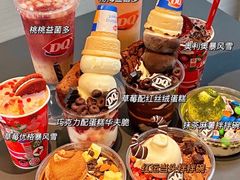 -DQ·蛋糕·冰淇淋(三亚青春颂店)