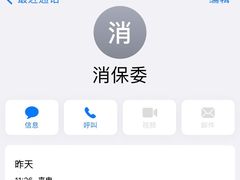 -老裁缝改衣订制