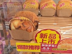 -味多美蛋糕(古城店)