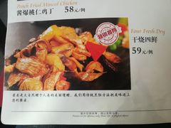 菜单-陆壹捌餐厅(五大道店)