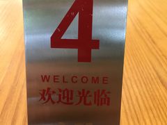 -八珍餐厅(广大路店)