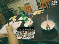 -做了不起的80后