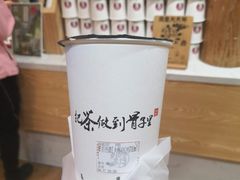 翠羽丹霞-霸王茶姬(南强街店)