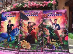 -郑州方特梦幻王国