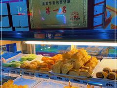 -美嘉华面包西饼店(红胜坊店)