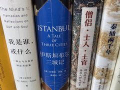 -福荫书店