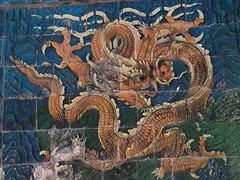 -九龙壁