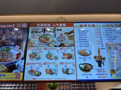 -西部马华清真兰州牛肉面·烧烤夜市(关东店)