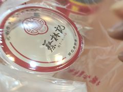-蔡林记(黄鹤楼店)