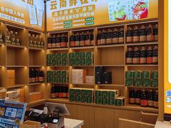 -素满香·全民食养自助(长宁龙之梦店)