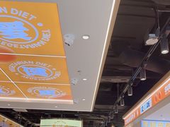 -素满香·全民食养自助(长宁龙之梦店)