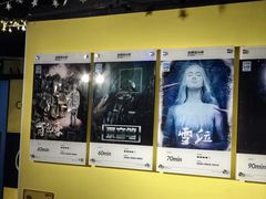 -解个谜沉浸剧情密室(天河店)