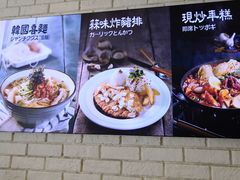 -韩香福脊骨汤锅(上杭路店)