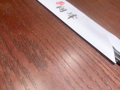 -翔峰炭火鳗鱼(悦泰街里公寓店)