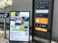 -良仓新造ICC PARK创意园