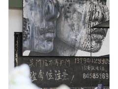 -喜洲吧·江畔老船厂·庭院餐厅(喜临院店)