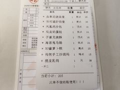 -味可道美食坊(福基路店)