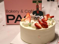 -PAOPAO Bakery&Café(港汇店)