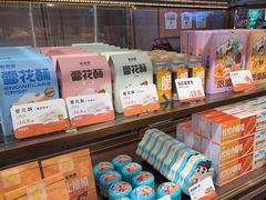 -爸爸糖吐司面包(悠唐购物中心店)