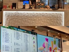 -野萃山·潮汕厚果汁(十亩地店)
