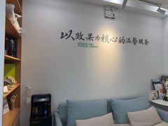 -APT运动康复中心(徐汇万科店)