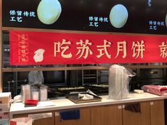 -糕大师•手作鲜糕点(滨湖万达店)