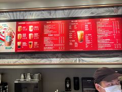 -星巴克(成都天府机场2店)