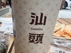 -一杯潮茶·专注潮汕茶饮(十二中创始店)