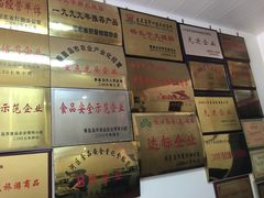 -北戴河杨肠子(杨長子总店)
