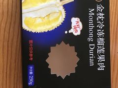 -盒马鲜生(红莲店)