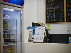 -吴记杭州私房面